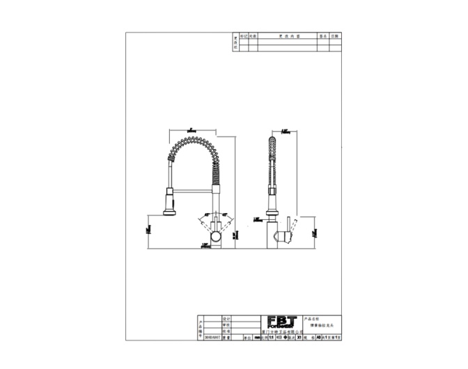 Kitchen Faucet